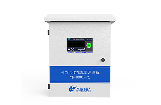 可燃?xì)怏w探測(cè)器