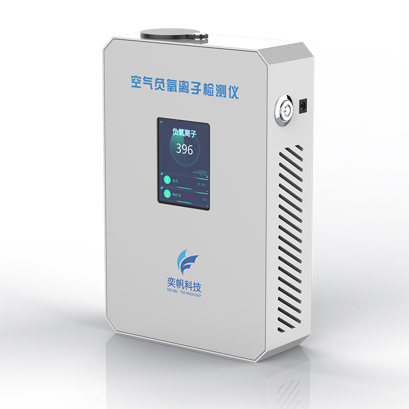 便攜式負氧離子檢測儀