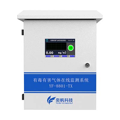 溴甲烷氣體檢測儀 溴甲烷氣體檢測儀