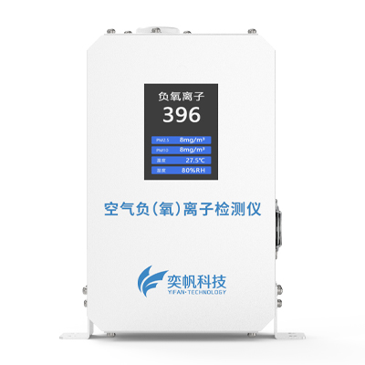 1666679728281207.jpg 負(fù)氧離子檢測儀價(jià)格