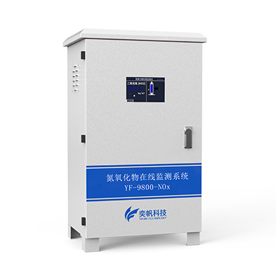 1668480593101165.jpg 天然氣氮氧化物檢測儀