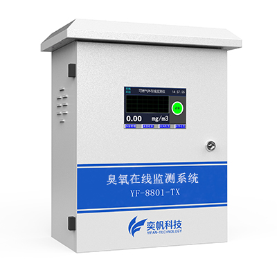 1669000717108314.jpg 惡臭污染物檢測(cè)儀