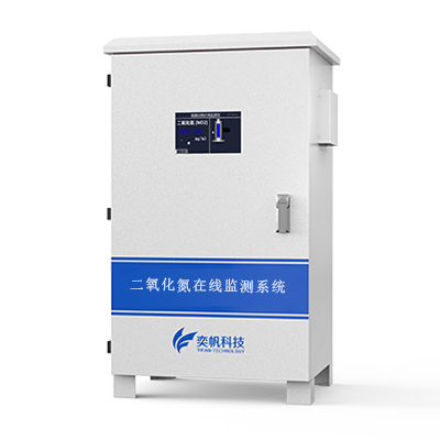 1669100228507972.jpg 便攜式氨氣二氧化氮檢測儀