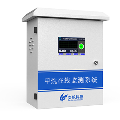 1670482405201618.jpg 甲烷濃度測(cè)試儀