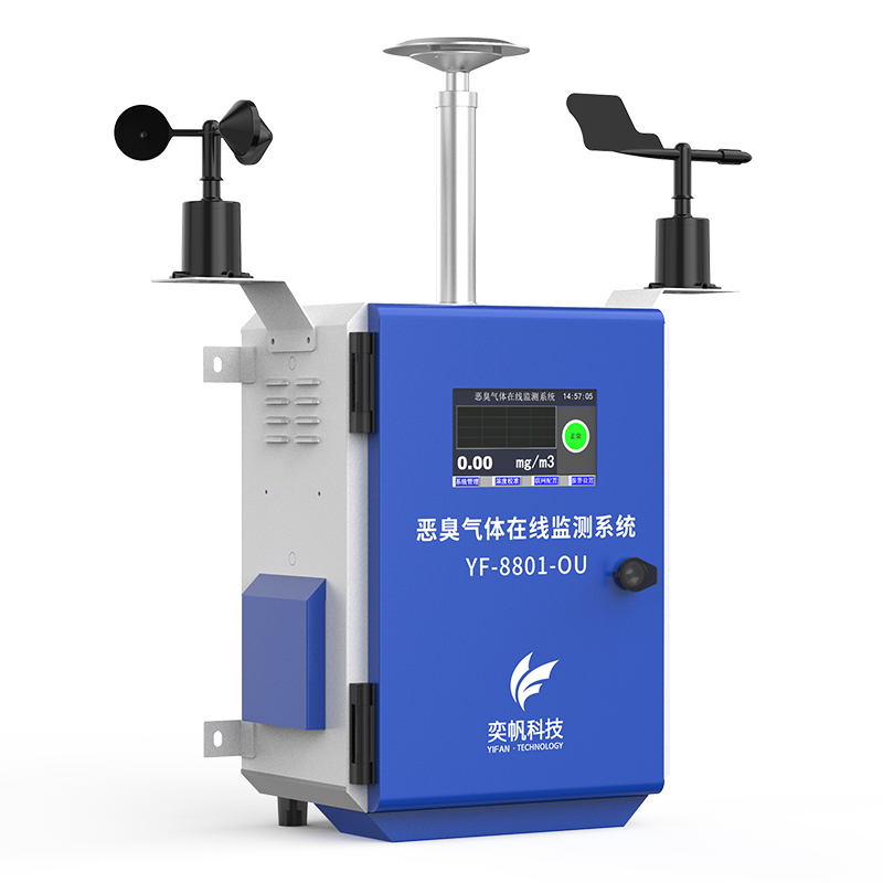 1671172498235283.jpg 惡臭檢測系統(tǒng)