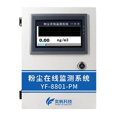 1687252613259345.jpg 除塵器粉塵濃度檢測(cè)儀